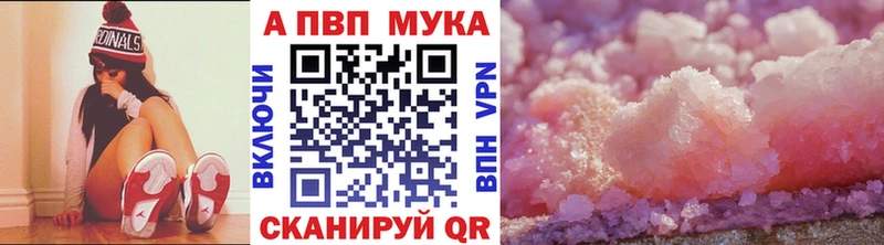 Альфа ПВП мука  OMG как зайти  Игарка 