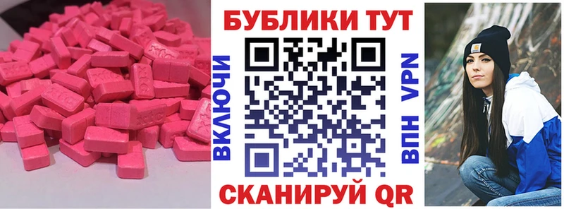 наркошоп  Игарка  Экстази Punisher 