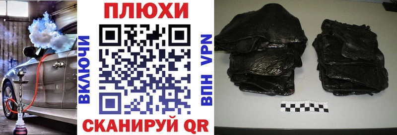 Гашиш убойный Игарка