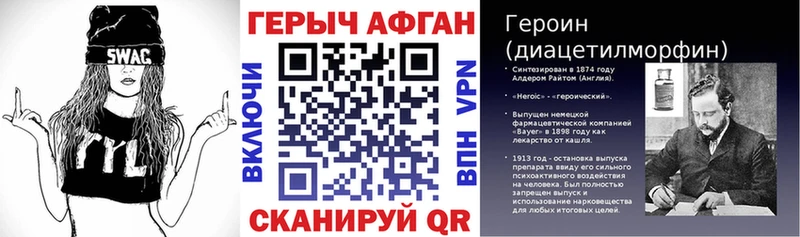 Героин гречка  Игарка 