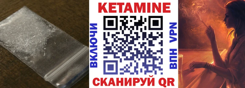 КЕТАМИН VHQ  продажа наркотиков  Игарка 