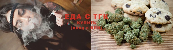 амфетамин Абдулино