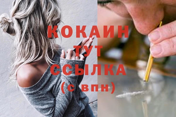 дистиллят марихуана Алексин