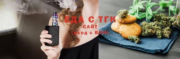 дистиллят марихуана Алзамай