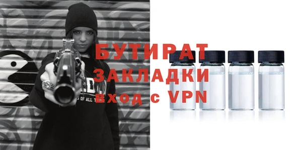 дистиллят марихуана Алзамай
