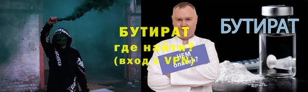 прущая мука Братск