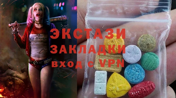 дистиллят марихуана Алзамай
