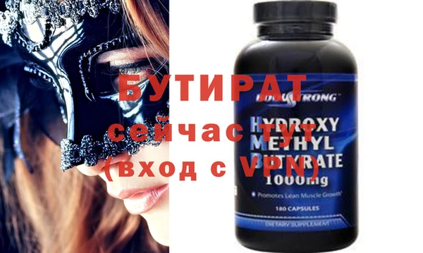 дистиллят марихуана Алексин