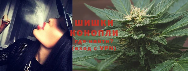 дистиллят марихуана Алексин