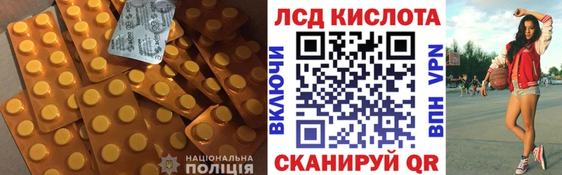 площадка формула  Игарка  Лсд 25 экстази ecstasy 