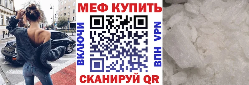 цены наркотик  Игарка  Меф мука 