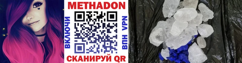 МЕТАДОН methadone  MEGA ССЫЛКА  Игарка 