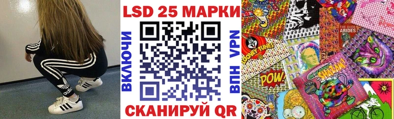 Наркотические марки 1,8мг  Игарка 